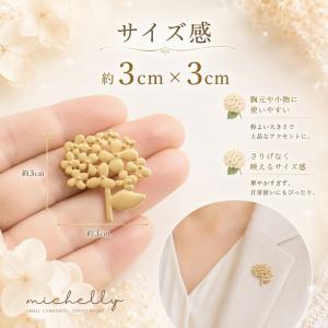 ブローチ あじさい ブーケ フラワー ゴールド...の詳細画像3