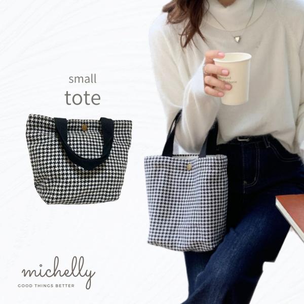 トートバッグ ミニ 小さめ 千鳥格子 ツイード レディース 布 秋冬 シンプル 普段使い ブラック ...