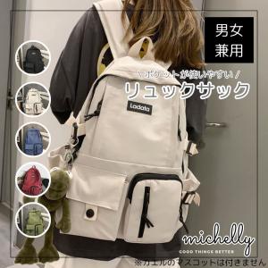 リュックサック 軽量 撥水加工 多収納 リュック 通勤 通学 アウトドア 旅行 シンプル メンズ レディース