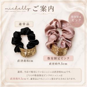 シュシュ プレート ゴールド まとめ髪 ヘアア...の詳細画像5
