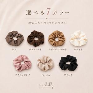 シュシュ サテン 黒 モカ ベージュ ヘアゴム...の詳細画像1
