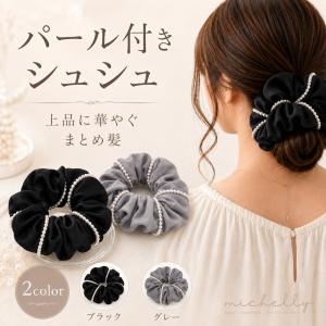 PRADA（プラダ） シュシュ RE-NYLON SCRUNCHIE レディース 1IF015 2DMI