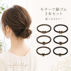 ねこちゃんヘアゴム 猫 ドライフラワー フラワー 髪飾り お花ネコ