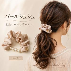 シュシュ パール サテン 大人かわいい ヘアア...の詳細画像1