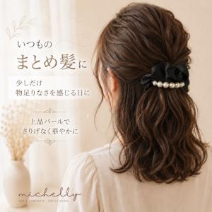 シュシュ パール サテン 大人かわいい ヘアア...の詳細画像3