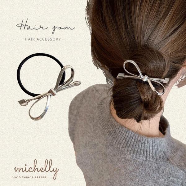 ヘアゴム リボン メタル ヘアアレンジ 大人 まとめ髪 シンプル 黒 ヘアアクセサリー かわいい