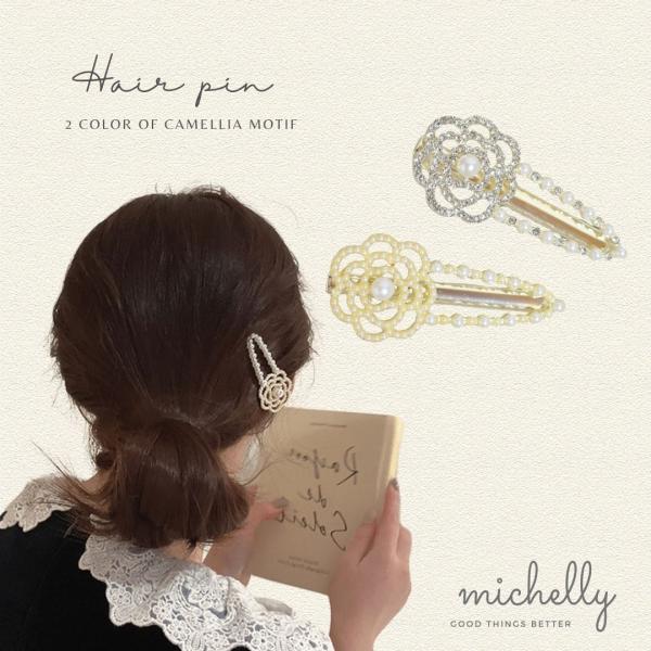 ヘアピン クリップ カメリア シルバー ゴールド パール ストーン クリア かわいい お花 椿 フラ...