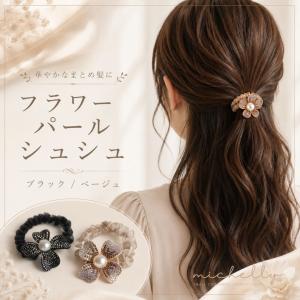 ヘアゴム/レジン風 お花 ゴールドふち g134☆白/ピンク/黄色/フラワー