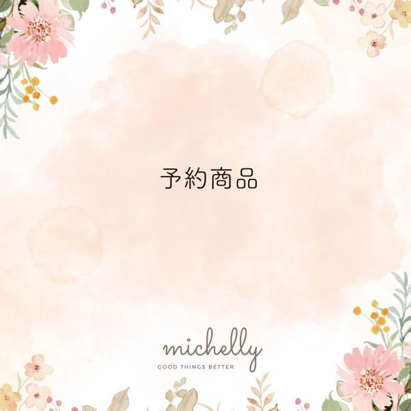 ご注文ご依頼品 ご予約ページ