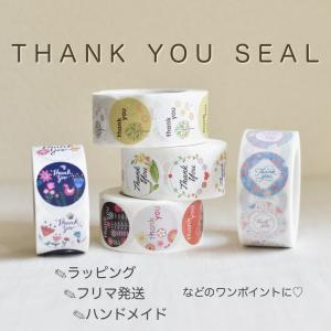 サンキューシール ギフトシール ロール 約500枚 ラッピング フリマ発送 ハンドメイド｜michelly