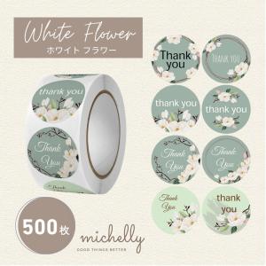 サンキューシール ギフトシール ロール 500...の詳細画像1