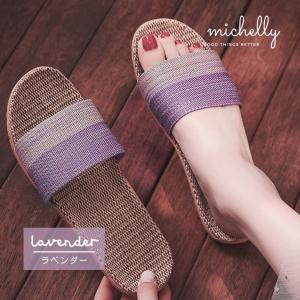 スリッパ サンダル 麻 リネン 軽い 室内 屋...の詳細画像1