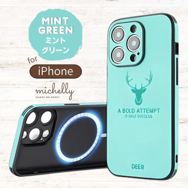 iPhone ケース スマホ カバー 鹿 DEER レザー クール おしゃれ ミント