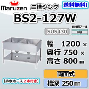 パナソニック 冷凍ストッカー SCR-S86 中古 1ヶ月保証 2020年製 単相