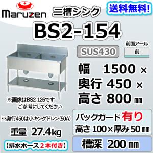 ホシザキ（HOSHIZAKI） HJY-270A エバドレン 蒸発装置 強制蒸発皿