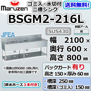 ホシザキ（HOSHIZAKI） 新品 FS-120A3-2 冷凍ショーケース リーチイン