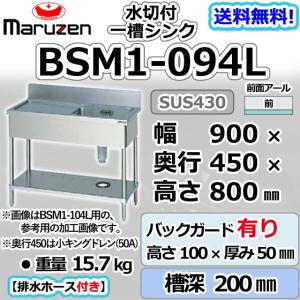 2021年製ホシザキ エバドレン蒸発装置 HJY-270A ホシザキ（HOSHIZAKI） HJY-270A エバドレン 蒸発装置 強制蒸発皿