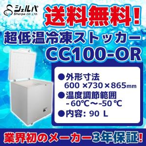 HOSHIZAKI 製氷機 ステンレスホシザキチップアイスメーカーCM-200K HOSHIZAKI 製氷機 ステンレスホシザキチップアイスメーカーCM-200K