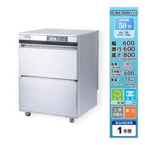 SANYO パナソニック(旧サンヨー) 食器洗浄機 幅600×奥行600×高 SANYO パナソニック(旧サンヨー) 食器洗浄機 幅600×奥行600×高