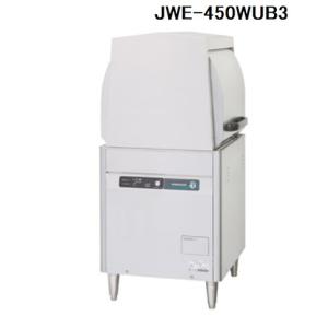 ホシザキ（HOSHIZAKI） JWE-450WUC (旧：JWE-450WUB) 食器洗浄機 幅600