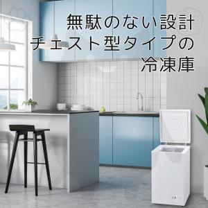 KM-84W 冷凍ストッカー 三ツ星貿易 エク...の詳細画像2