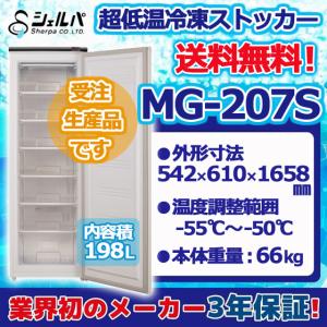Panasonic（パナソニック） 業務用/新品/パナソニック 大容量冷蔵庫