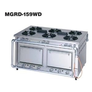 マルゼン（MARUZEN） RGR-1565D (+BG) 都市ガス LPガス プロパンガス