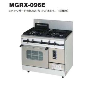 マルゼン（MARUZEN） RGR-0963D (+BG) 都市ガス LPガス プロパンガス