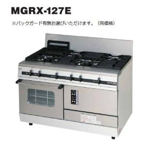 マルゼン(厨房機器) RGR-0963D (+BG) 都市ガス LPガス マルゼン(厨房機器) RGR-0963D (+BG) 都市ガス LPガス