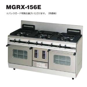 マルゼン（MARUZEN） RGR-1565D (+BG) 都市ガス LPガス プロパンガス