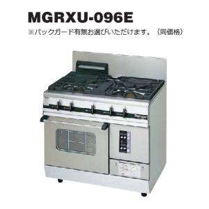 マルゼン（MARUZEN） MGRX-096F (+BG) 都市ガス LPガス プロパンガス