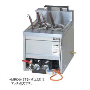 マルゼン(厨房機器) MGU-046PG 都市ガス LPガス プロパンガス マルゼン(厨房機器) MGU-046PG 都市ガス LPガス プロパンガス