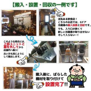 TGFC-3845C タニコー ガスフライヤー...の詳細画像2