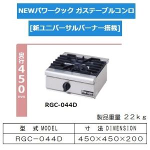 マルゼン ガス テーブルコンロ 卓上 2口 M-822DC 都市ガス 業務用 マルゼン（MARUZEN） M-822DC 都市ガス (13Aのみ) LPガス プロパンガス