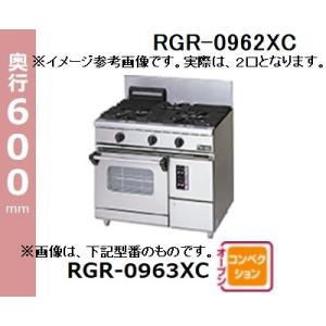 マルゼン(厨房機器) RGR-0963D (+BG) 都市ガス LPガス マルゼン(厨房機器) RGR-0963D (+BG) 都市ガス LPガス