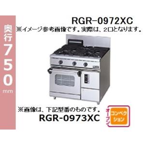 マルゼンガスレンジパワークックMGRXS-096E(LPガス・プロパンガス) マルゼン パワークック ガスレンジ 900×600mm MGRX-096E 13A - 調理