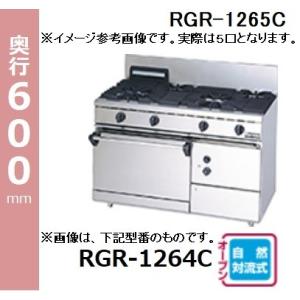 2019年 マルゼン ガステーブル MGT-096DS スタンダードタイプ LPガス用 プロパンガス 3口ガスコンロ 業務用 厨房機器 マルゼン（MARUZEN） MGT-096DS (L) 都市ガス LPガス プロパンガス