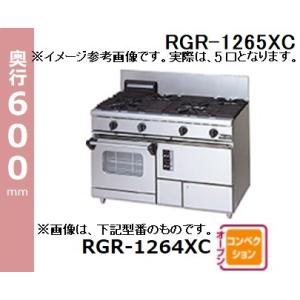 マルゼン 中華レンジ 外管式 4口レンジ LPガス（プロパン)仕様 マルゼン（MARUZEN） 外菅式標準型MRSシリーズ中華レンジ(4口レンジ