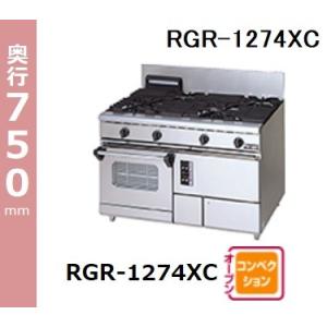 マルゼン（MARUZEN） RGR-1264XD (+BG) 都市ガス LPガス 100V 4口 ガス 