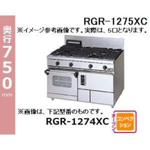 TSGT-1232 タニコー コンロ 5口テーブル 幅1200奥600高800 : みち商店