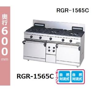 マルゼン（MARUZEN） M-213C 都市ガス LPガス プロパンガス 業務用 3口