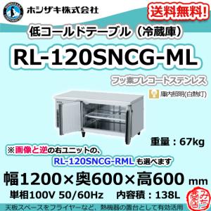 ホシザキ（HOSHIZAKI） HJY-270A エバドレン 蒸発装置 強制蒸発皿
