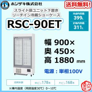 【値下げ】USR-120AT3-2 業務用冷蔵庫 幅1200mm 12101111_5c0dcb686466b.jpg