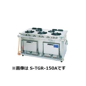 S-TGR-120 タニコー コンロ 4口レンジ 幅1200奥600高850新品 : みち 
