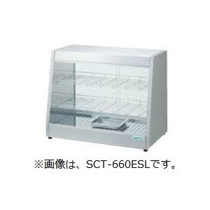 SCT-870ES タニコー ホットショーケース 温蔵 幅600奥450高620 SCT-870ES タニコー ホットショーケース 温蔵 幅600奥450高620