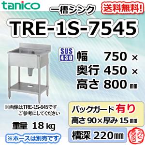 マルゼン(厨房機器) MLSG-066 都市ガス LPガス プロパンガス マルゼン(厨房機器) MLSG-066 都市ガス LPガス プロパンガス