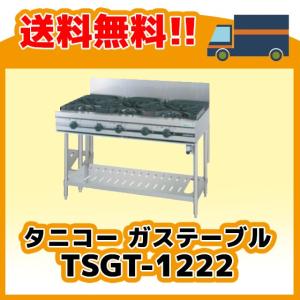 愛工舎製作所 ドラゴンフック MS-15用 撹拌子 【送料都度見積】愛工舎