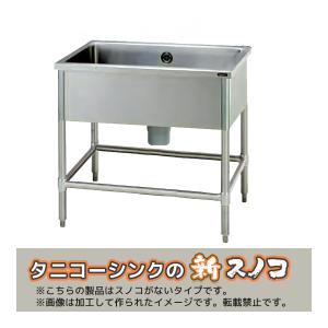 ステンレス1槽シンク 流し台　880×550×800 ステンレス1槽シンク 流し台 880×550×800 ステンレス1槽シンク