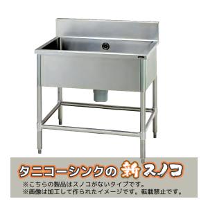 業務用シンク　1槽台付シンク　マルゼン 板金類(調理台_作業台_シンク等) | 1槽シンク | マルゼン | 一槽