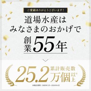 10/1限定クーポン10%OFF!たらこ 特大...の詳細画像1